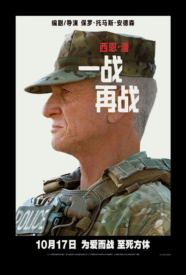 海报 (2)