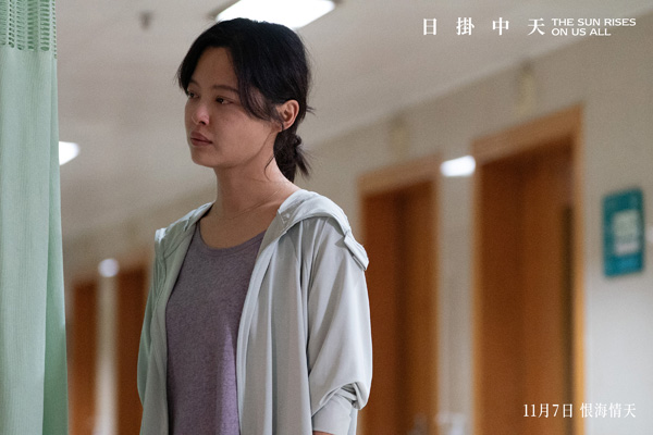 剧照1