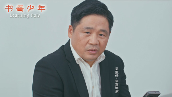 剧照 (3)