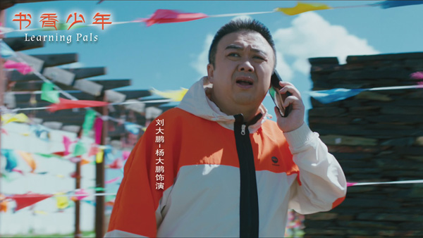 剧照 (1)
