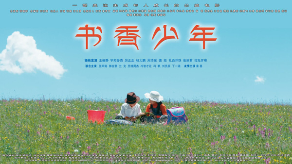 海报