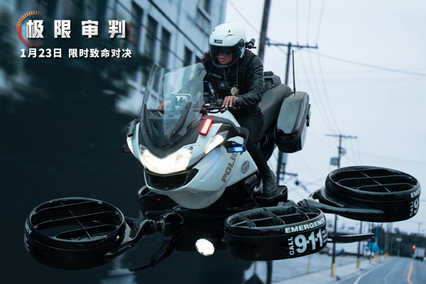 剧照 (3)
