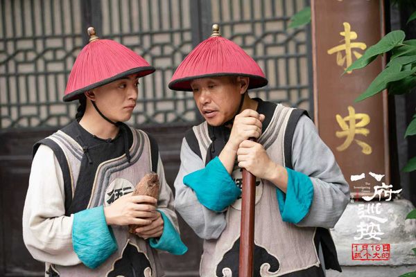 八府巡按剧照 (5)