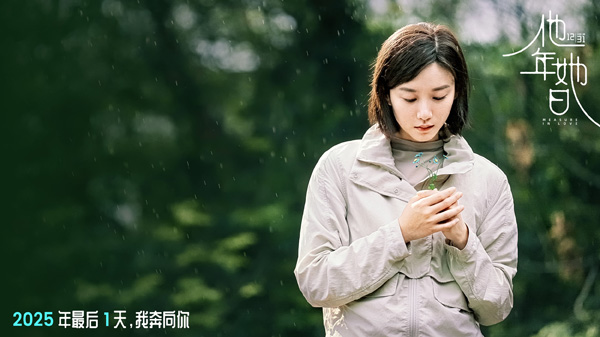 剧照 (5)