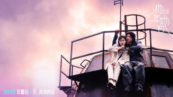 剧照 (4)