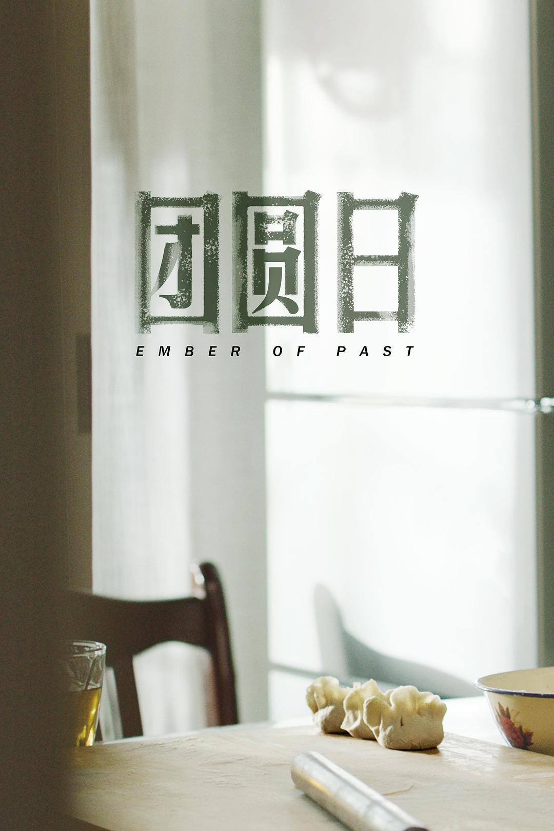 海报 (4)