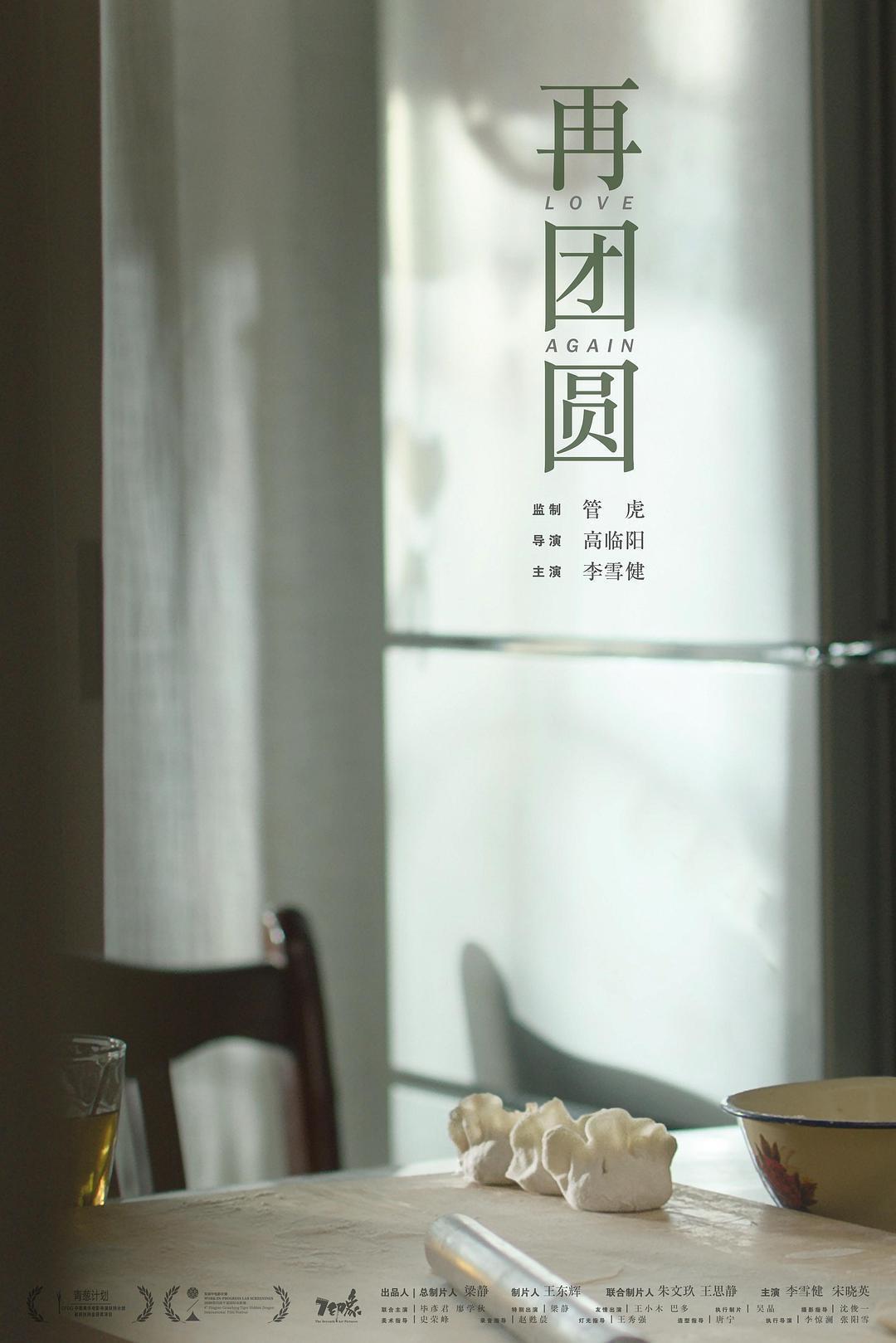 海报 (2)