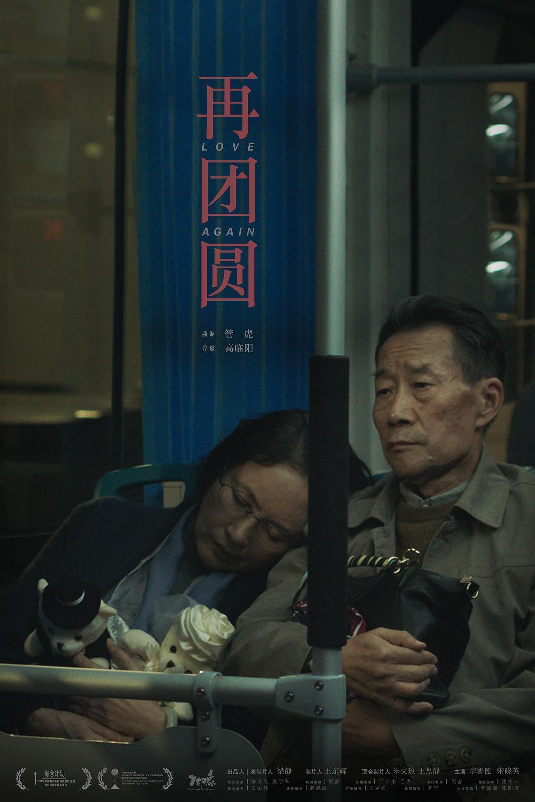 海报 (3)
