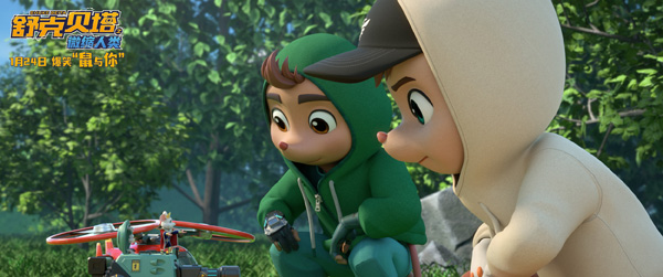 舒克贝塔之微缩人类剧照 (1)