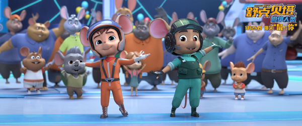 舒克贝塔之微缩人类剧照 (2)