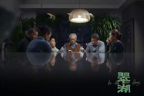 翠湖剧照 (2)