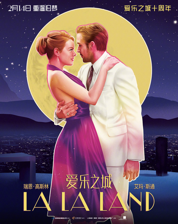 爱乐之城 (1)