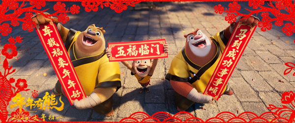 剧照5