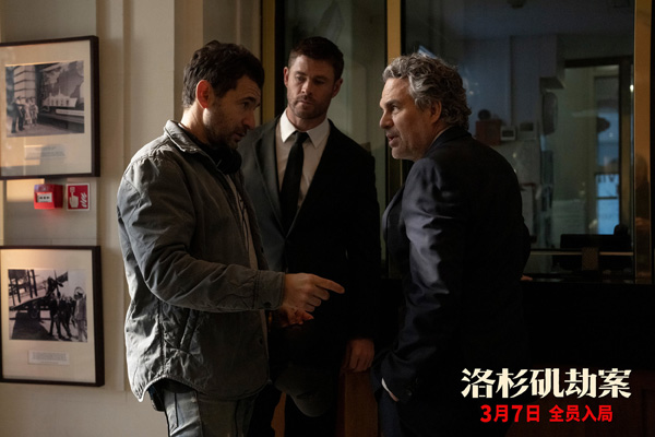洛杉矶劫案 (3)