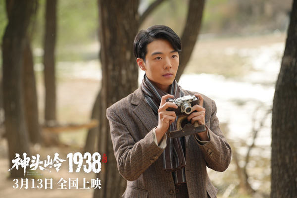 神头岭1938剧照 (1)