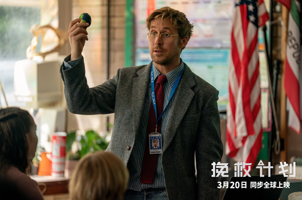 挽救计划剧照 (1)