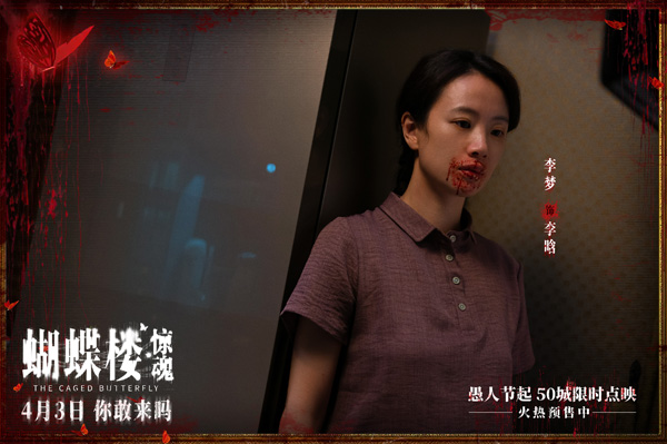 01李梦