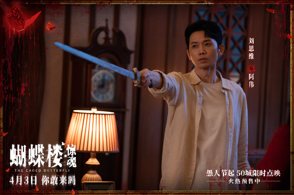 02刘思维