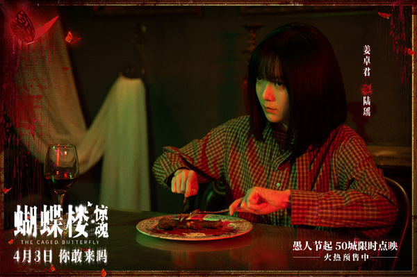 03姜卓君