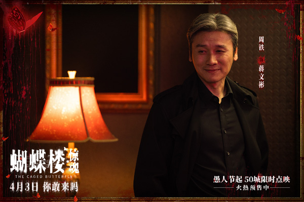 04周铁