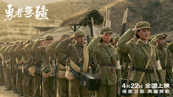 勇者无疆剧照 (5)