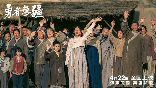 勇者无疆剧照 (3)