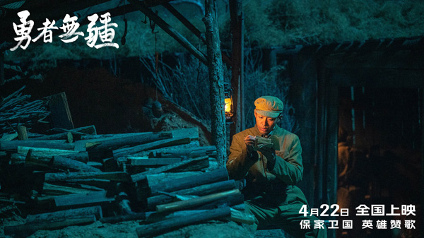 勇者无疆剧照 (1)