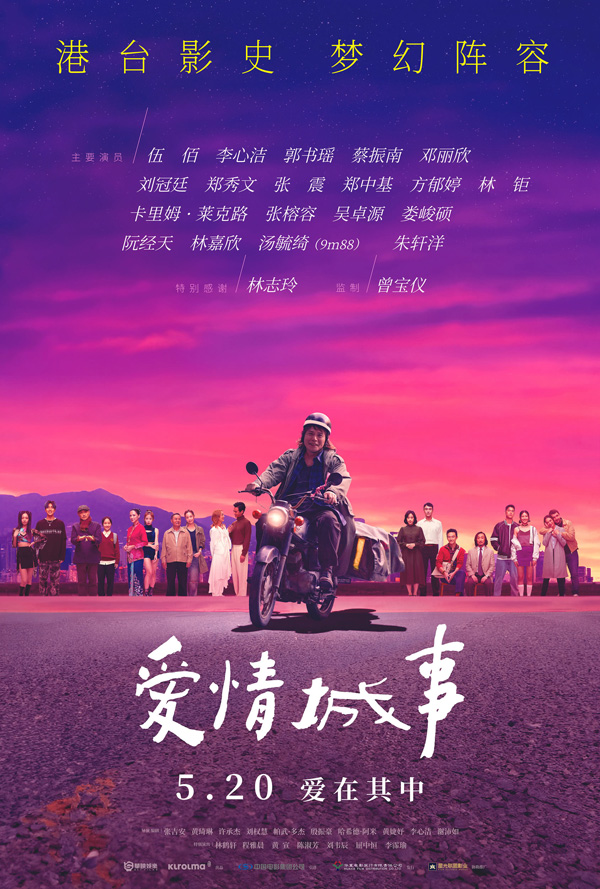 爱情城事 (7)
