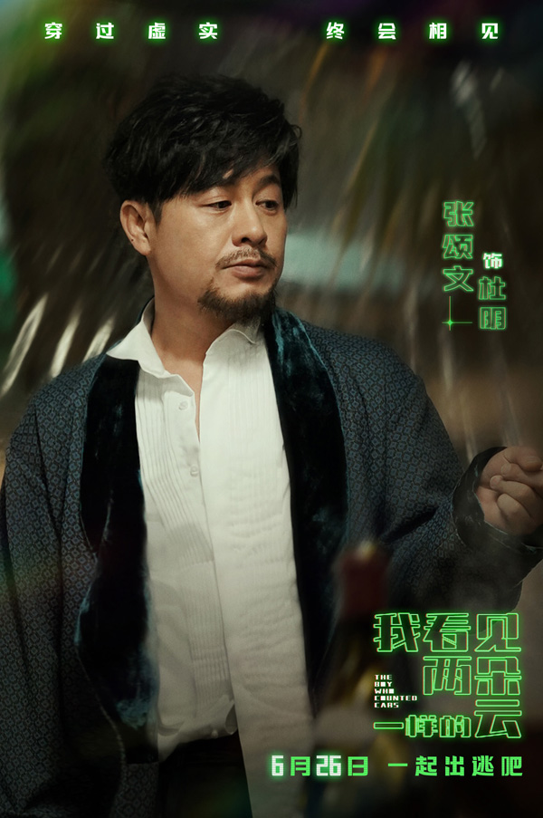 我看见两朵一样的云 (4)