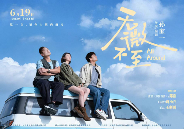 海报