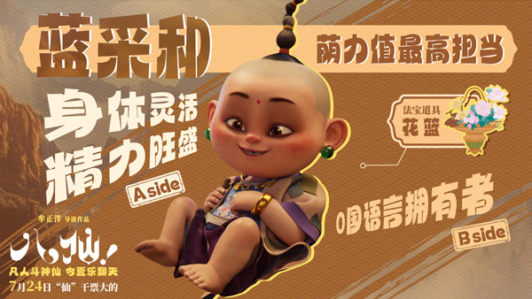 八仙！ (7)