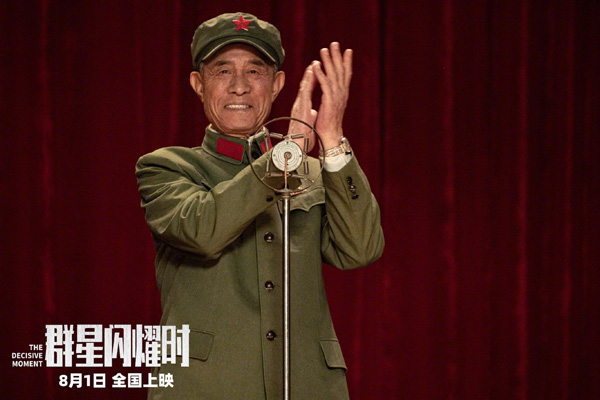 群星闪耀时 (7)